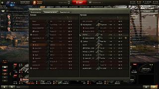Кто играет World of Tank? - Часть 3-shot_019.jpg