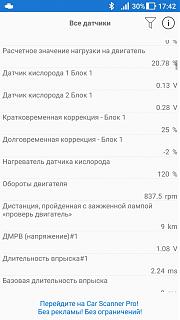 Пропало электропитание!-2.jpg