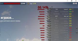 Кто играет World of Tank? - Часть 3-2019-02-26_23-31-20.jpg