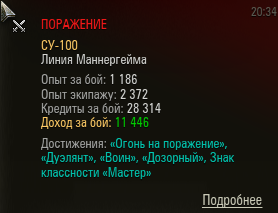 Название: 2019-03-01_20-47-22.png
Просмотров: 85

Размер: 38.1 Кб