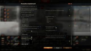 Кто играет World of Tank? - Часть 3-shot_031.jpg