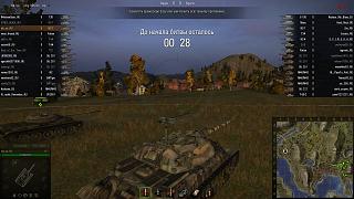 Кто играет World of Tank? - Часть 3-shot_002.jpg