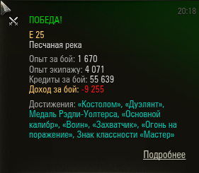 Название: 2019-04-05_20-35-59.png
Просмотров: 60

Размер: 45.7 Кб