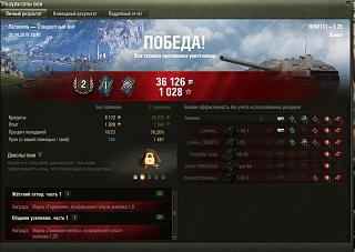 Кто играет World of Tank? - Часть 3-2019-04-06_18-49-53.jpg