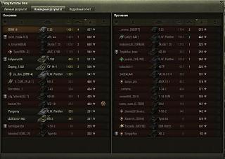 Кто играет World of Tank? - Часть 3-2019-04-06_18-50-09.jpg