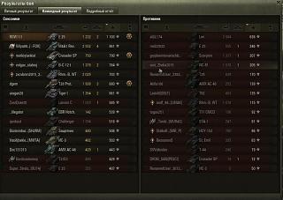 Кто играет World of Tank? - Часть 3-2019-04-08_00-00-03.jpg
