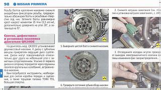 Какой ключ нужен под болты на маховике yd22?-rs5jkpkbctq.jpg