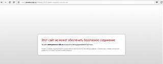 Ошибки на сайте / Решение проблем-2019-04-21_09-59-38.jpg