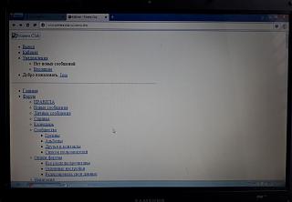 Ошибки на сайте / Решение проблем-20190423_081121.jpg