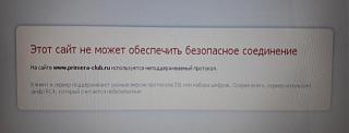 Ошибки на сайте / Решение проблем-20190423_081044.jpg
