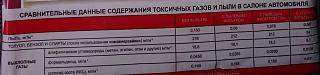 Кондиционер и климат, вопросы и проблемы-imag43011.jpg