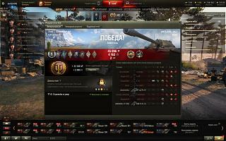 Кто играет World of Tank? - Часть 3-snimok-ekrana-3-.jpg