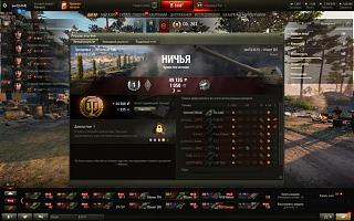 Кто играет World of Tank? - Часть 3-snimok-ekrana-5-.jpg
