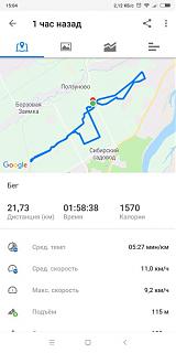 как я провел выходные в одной фотографии-screenshot_2019-06-30-15-04-39