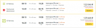 Кто где был на Черном море? Отзывы-screenshot-4-.png