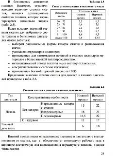 Посоветуйте Усиленное сцепление на QG18DE-spravochnik.jpg