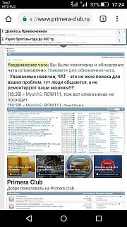 КОНТАКТЫ С АДМИНИСТРАЦИЕЙ !!!!-screenshot_2019-07-18-17-24-17.jpg