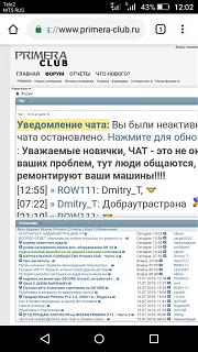 КОНТАКТЫ С АДМИНИСТРАЦИЕЙ !!!!-screenshot_2019-07-19-12-02-20.jpg