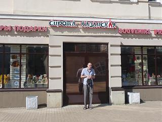 как я провел выходные в одной фотографии-p1120965.jpg