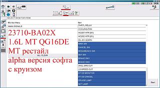 можно ли поставить круиз контроль?-5.jpg