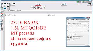 можно ли поставить круиз контроль?-3.jpg
