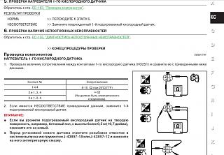 "троит" двигатель-2019-08-05_22-50-59.jpg