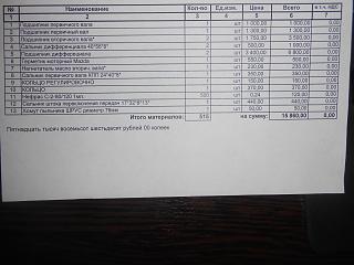 Нажмите на изображение для увеличения.
Название: DSCN2025.jpg
Просмотров: 214
Размер: 165.5 Кб
ID: 102770