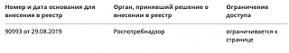 КОНТАКТЫ С АДМИНИСТРАЦИЕЙ !!!!-1.png