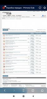 Рекомендуемые смазочные материалы и заправочные обьемы для Primera P10,P11,P12.-screenshot_2019-11-18-06-14-22