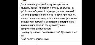 Оборвало вал привода (Р10 и Р11)-screenshot_2019-11-26-11-50-01
