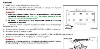 Замена прокладки ГБЦ-gbc.jpg
