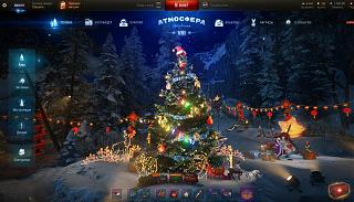 Кто играет World of Tank? - Часть 3-2019-12-15_20-30-04.jpg