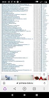 Ошибки на сайте / Решение проблем-screenshot_20191218-203449.jpg