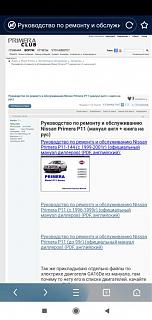Пропала искра-screenshot_2019-12-31-18-57-52