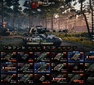 Кто играет World of Tank? - Часть 3-2020-01-22_21-00-05.jpg