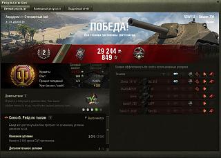 Кто играет World of Tank? - Часть 3-2020-01-31_00-39-29.jpg