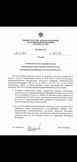 Новая болезнь косит миллионы людей-screenshot_2020-01-31-19-04-51