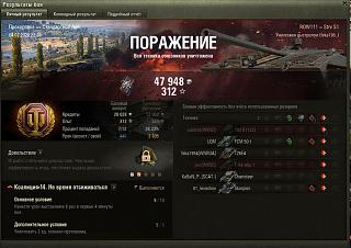 Кто играет World of Tank? - Часть 3-2020-02-04_22-36-54.jpg