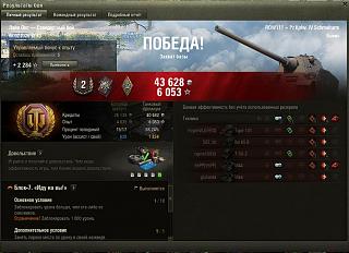 Кто играет World of Tank? - Часть 3-2020-02-08_12-24-03.jpg