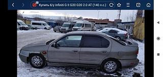 Продам Infiniti g20-screenshot_2020-02-13-19-22-24