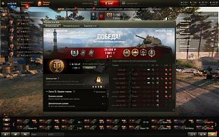 Кто играет World of Tank? - Часть 3-snimok-ekrana-9-.jpg