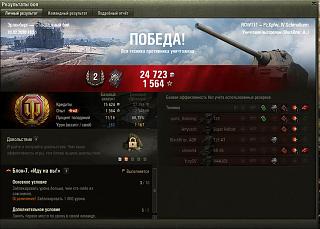 Кто играет World of Tank? - Часть 3-2020-02-20_20-07-59.jpg