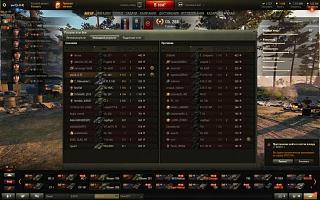 Кто играет World of Tank? - Часть 3-snimok-ekrana-19-.jpg