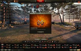 Кто играет World of Tank? - Часть 3-snimok-ekrana-21-.jpg