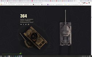 Кто играет World of Tank? - Часть 3-snimok-ekrana-25-.jpg