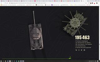 Кто играет World of Tank? - Часть 3-snimok-ekrana-36-.jpg