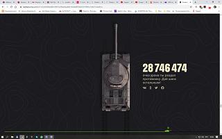 Кто играет World of Tank? - Часть 3-snimok-ekrana-38-.jpg