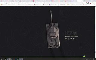 Кто играет World of Tank? - Часть 3-snimok-ekrana-41-.jpg