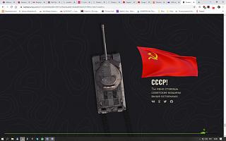 Кто играет World of Tank? - Часть 3-snimok-ekrana-42-.jpg