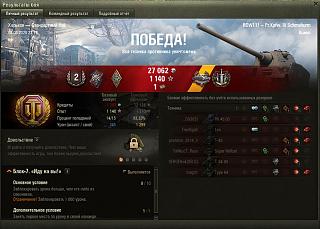 Кто играет World of Tank? - Часть 3-2020-03-03_22-27-35.jpg